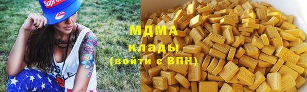 амф Бронницы