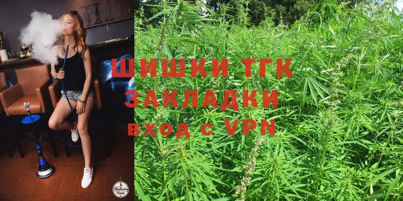 купить закладку  hydra зеркало  Канабис THC 21%  Майкоп 